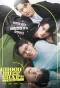Poster for Choco Milk Shake