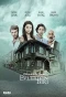 Poster for Evlerden Biri