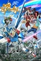 Poster for Gundam Build Fighters