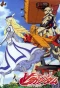 Poster for Turn a Gundam