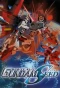 Poster for Mobile Suit Gundam SEED