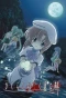Poster for Higurashi no Naku Koro ni
