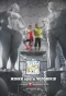 Poster for Взвешенные и счастливые