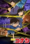 Poster for Meitantei Conan