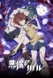 Poster for Akuma no Riddle