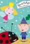 Poster for Ben & Holly's Little Kingdom