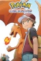 Poster for Pokemon Origins