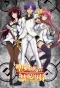Poster for Seiken Tsukai no World Break