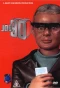 Poster for Joe 90