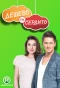 Poster for Дешево та сердито
