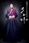 Poster for Dong Yi