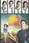 Poster for Güneşi Beklerken