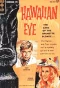 Poster for Hawaiian Eye