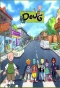 Poster for Doug