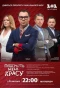 Poster for Поверніть мені красу