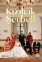 Poster for Kızılcık Şerbeti