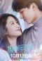 Poster for Love in Time