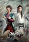 Poster for Legendary Twins