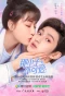 Poster for That Guy Is Not Cute