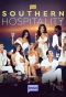 Poster for Southern Hospitality