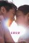 Poster for Lulu