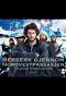 Poster for Berserk gjennom Nordvestpassasjen
