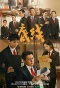 Poster for Draw the Line