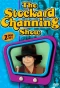 Poster for The Stockard Channing Show
