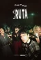 Poster for La Ruta