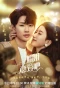 Poster for Please Love Me