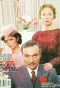 Poster for Empire, Inc.