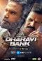 Poster for Dharavi Bank
