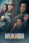 Poster for Mukhbir - The Story of a Spy
