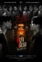 Poster for Double Savage