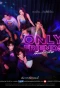 Poster for Only Friends