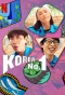 Poster for Korea No.1
