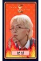 Poster for MINO's Lost