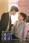 Poster for The Director Who Buys Me Dinner