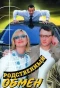 Poster for Родственный обмен