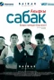 Poster for Акыркы сабак