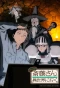 Poster for Handyman Saitou in Another World