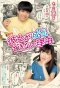 Poster for She Can't Rest in Peace