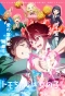 Poster for Tomo-chan Is a Girl!