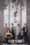 Poster for Double Love