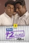 Poster for Plus Two Class
