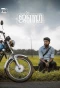 Poster for Jabla