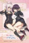 Poster for Ayakashi Triangle