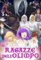 Poster for Girls of Olympus