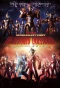 Poster for Ultra Galaxy Fight: The Destined Crossroad