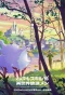 Poster for Campfire Cooking in Another World with My Absurd Skill